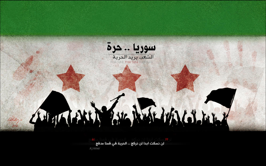 free____syria_by_la7dh7zn-d4u8929.jpg
