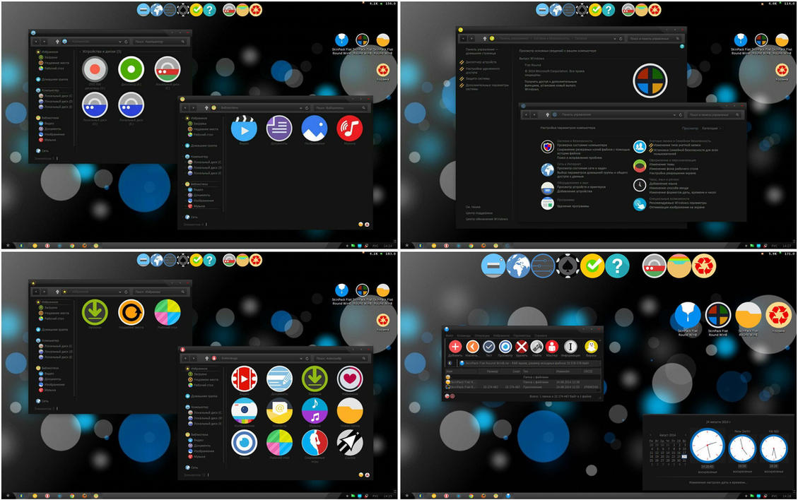 Simple Getuk theme for Win8/8.1