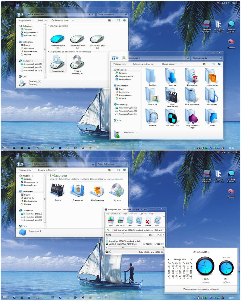 Blue memory IconPack for Win7/8/10