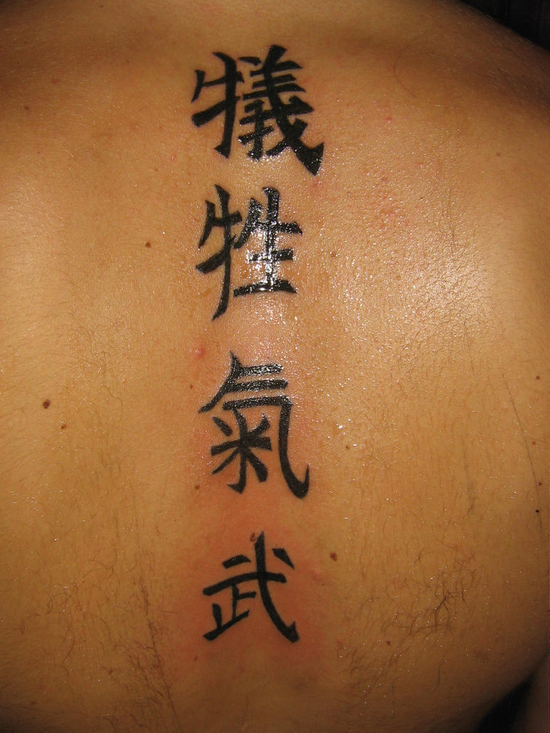 kanji tattoo by DiegoCT92 on