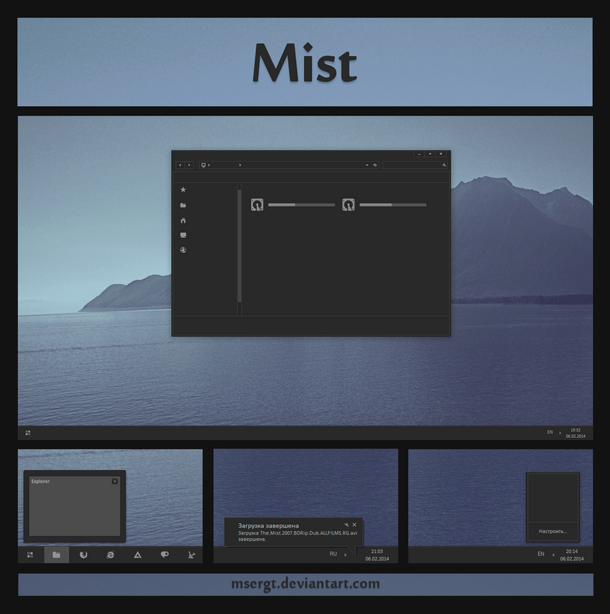 Mist theme for Win7