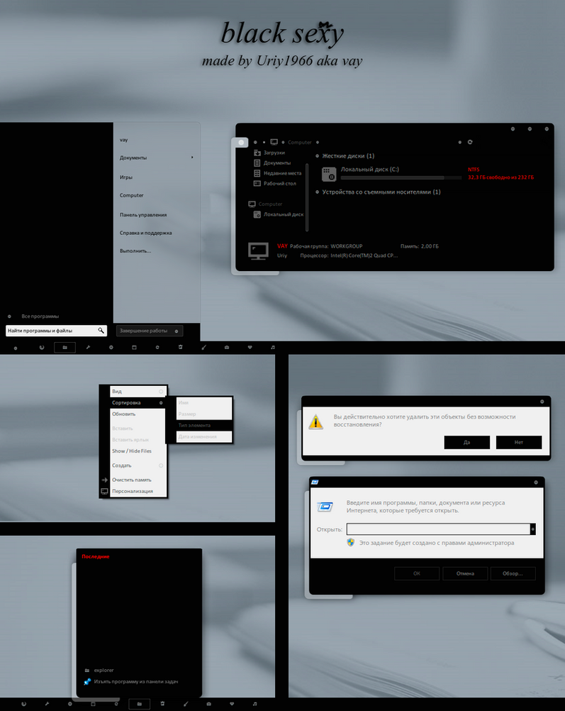 black theme for Win7
