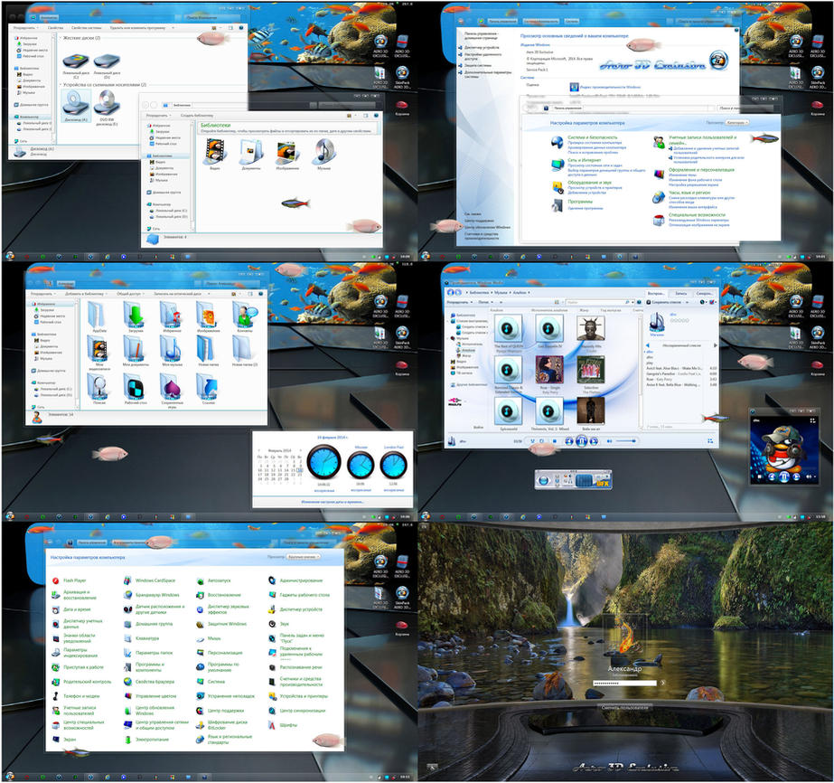 Aero 3D Exclusive SkinPack for Win7 and 8/8.1